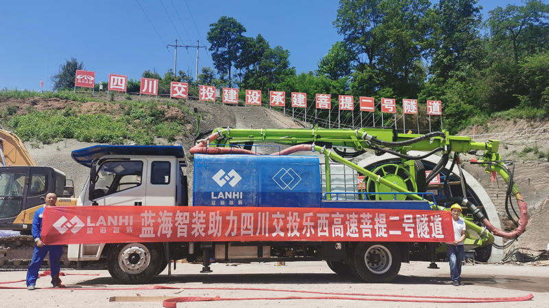 LCHP40C車(chē)載濕噴機(jī)械手助力樂(lè)西高速大涼山1號(hào)隧道建設(shè)