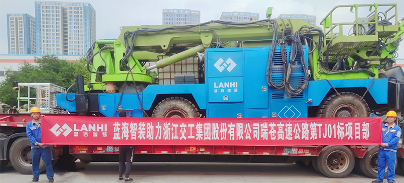 藍(lán)海智裝拱噴臺(tái)車(chē)助力浙江交工集團(tuán)股份有限公司瑞蒼高速公路第TJ01標(biāo)項(xiàng)目部