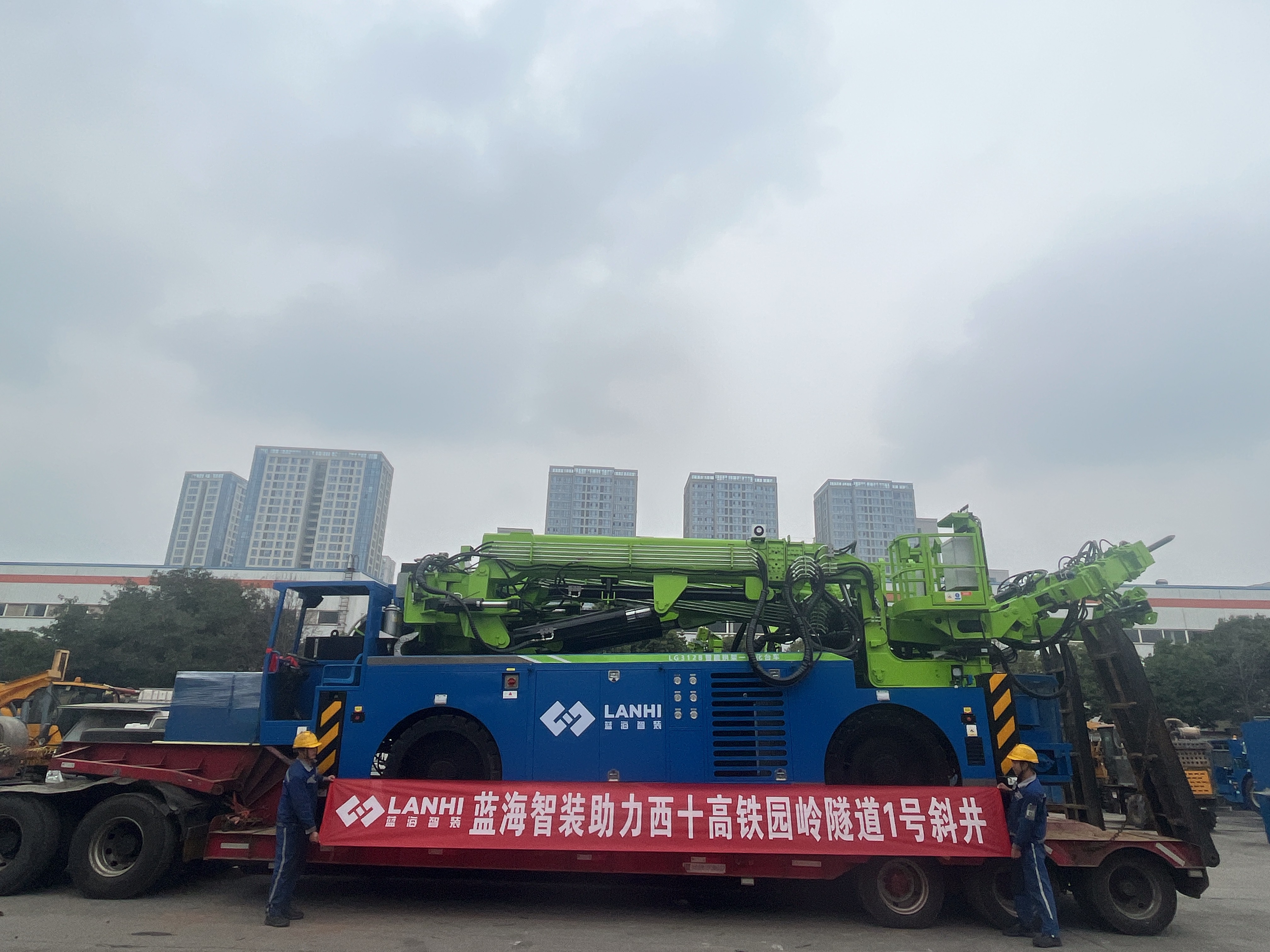 藍(lán)海智裝“智能拱錨噴一體化臺(tái)車”助力西十高鐵園嶺隧道一號(hào)斜井