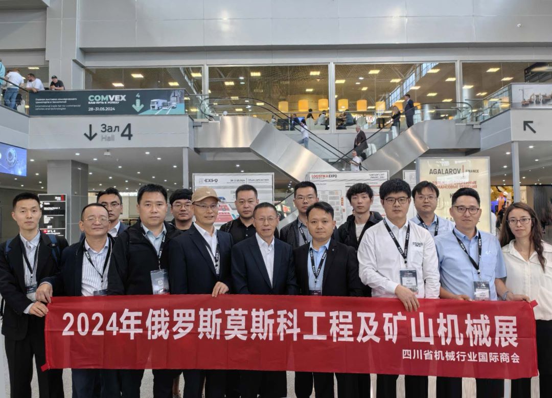 2024年莫斯科工程及礦山機械展：藍(lán)海智裝的隧道工程相關(guān)產(chǎn)品引關(guān)注