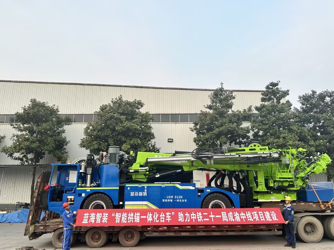 藍(lán)海智裝“智能拱錨一體化臺(tái)車”助力中鐵二十一局成渝中線項(xiàng)目建設(shè)