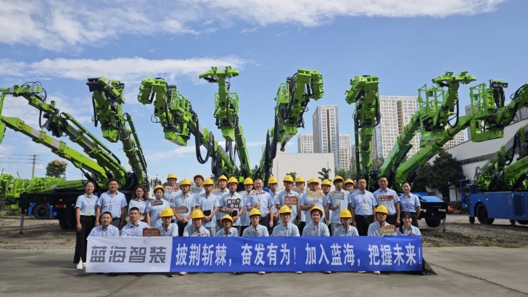 凝“新”聚力 奮進青春—藍海開展2024年應屆畢業生入職培訓！