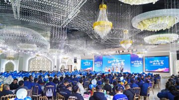 現(xiàn)場(chǎng)直擊！藍(lán)海智能2024年度表彰暨2025年會(huì)盛典